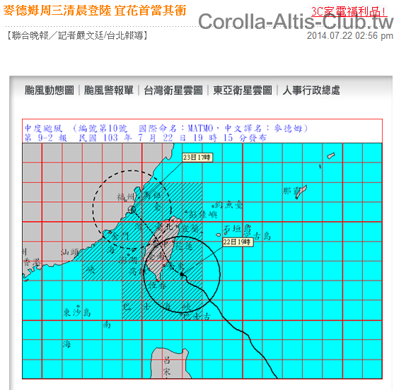 typhoon.png