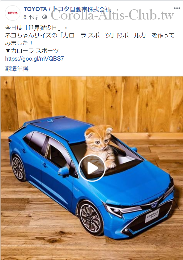 FireShot Capture 333 - (25) TOYOTA _ トヨタ自動車株式会社 _ - https___www.facebo.png