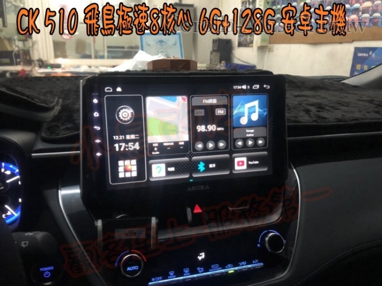 COROLLA CROSS -CK510--C570單前---2.jpg