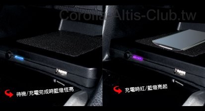 ALTIS 無線手機座充系統