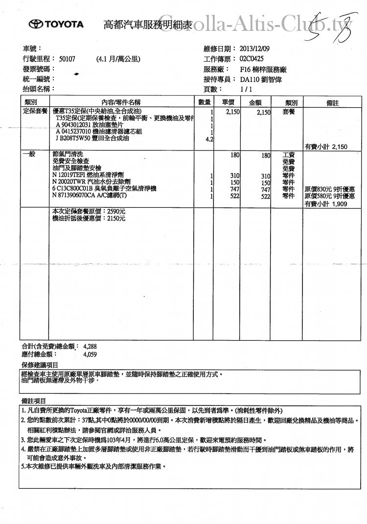 05萬定保.jpg